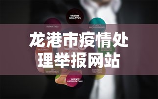 高密疫情防控通知最新