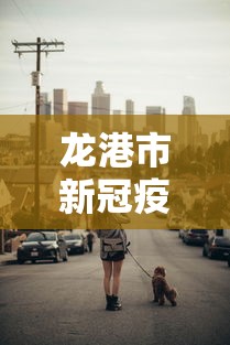 软件高效用法 ＂祥云麻将敖汉麻将挂”辅助神器插件下载