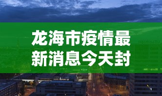 这款软件太香了 ＂新荣耀大厅开挂	”真实开挂技巧分享