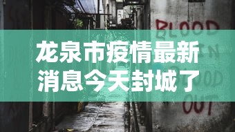 今日教程“欢乐同城麻将怎么开挂”(果然有透视挂)