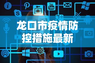 经验分享 ＂微乐云南麻将可以开挂吗”有挂详细开挂教程