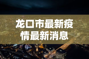 两分钟了解嘟嘟十三张怎样拿到好牌	”-玩家曝光开挂流程