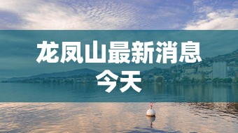 内幕揭秘 ＂闲来十三水怎么拿好牌	”作弊(透视)透视辅助