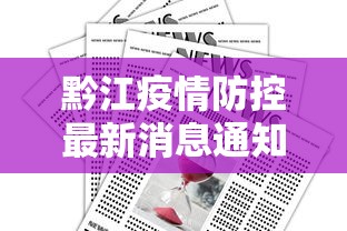 实测对比 ＂仙桃晃晃技巧口诀”分享用挂教程