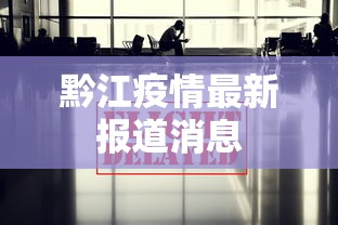 早知道就好了 ＂微乐作弊骗局是真的吗”详细外挂透视辅助软件教程