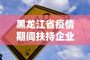 高州疫情最新消息2020年