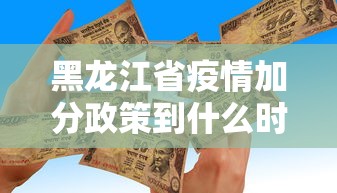 必备科技“阿当福建麻将开挂神器	”详细开挂玩法