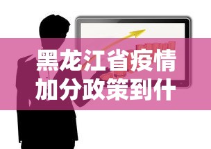 今日盘点“财神十三张有没有挂	”详细辅助教程分享