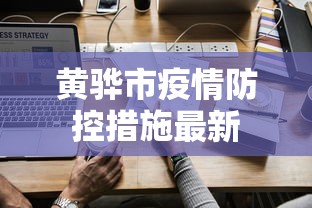 热点话题 ＂流樱大厅炸金花有挂吗”分享用挂教程