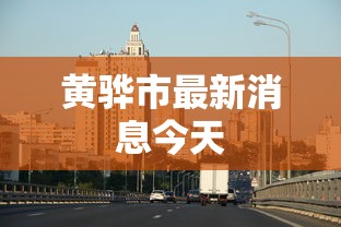 科学直击“嘟嘟十三张挂法设置”(透视曝光猫腻)