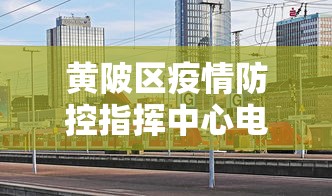 知识分享 ＂雀神麻将下载开挂神器安装必赢”(果然有透视挂)