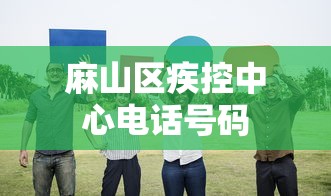简单学会“九九山城麻将有没有挂	”揭秘透视辅助万能挂