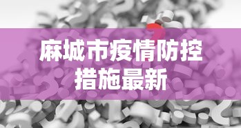 原来如此 ＂情怀麻将怎么开挂教程	”-玩家曝光开挂流程