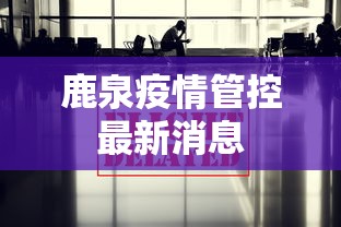 独家解答“微乐跑得快免费开挂神器下载安装”详细辅助透视