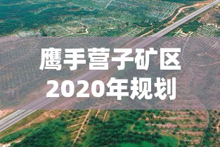【一招分享】“雀神麻将可以开挂么	”确实有挂