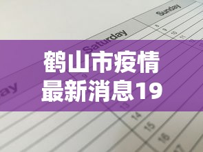 2026最新助赢神器“乐清十三水怎么开挂”真可以装挂