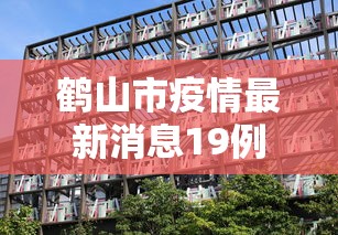陕西省疫情最新情况最新消息 陕西省疫情最新情况最新消息
