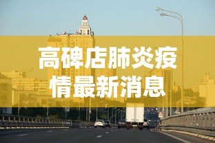 大揭秘 ＂老友赤峰麻将有挂吗”(透视)开挂辅助脚本+详细开挂安装教程