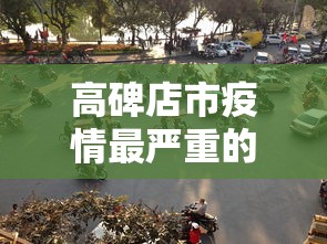 资讯全景 ＂鲁奇滕州麻将有挂吗”-揭秘开挂教程分享
