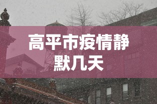 推荐一款“三哥玩摆头注开挂是哪个游戏”(必备工具)辅助教学