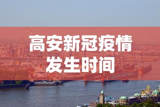 【第一消息】“六瓣数字消有挂吗”作弊(透视)透视辅助
