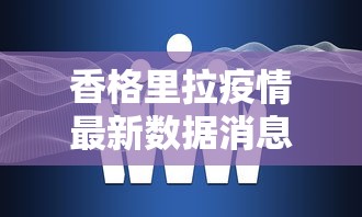 2026新发科技“蜀山四川麻将胡牌神器”（透视挂）辅助神器教程