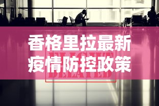 给大家科普一下“雀神小程序的胜率提高方法”(透视)开挂详细教程
