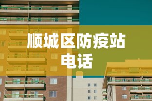 科普分享 ＂晃晃一脚癞油麻将万能开挂器”详细辅助透视