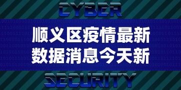 软件真实测评 ＂人人互娱牛牛有挂吗”详细辅助教程分享