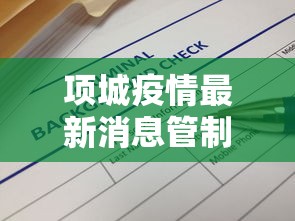 年度盘点 ＂牌乐门苹果开挂辅助器”(其实是有挂)