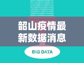 专家分析“兴动阜新麻将怎么开挂”(透视挂)辅助透视教程