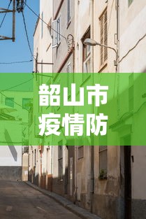 科技分享“边锋陕西麻将有挂吗	”原来有神器下载！