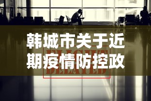 科技速递 ＂微乐四川麻将小程序必赢神器十一听用”详细分享装挂