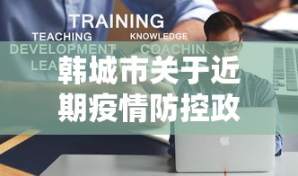 使用分享!旺旺绍兴麻将可以开挂吗”有挂详细开挂教程