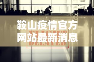 早晚必读 ＂博乐填大坑挂下载”确实有挂