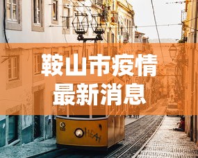 资讯速递 ＂功夫川麻将开挂神器下载(透视)	”-必赢神器安装