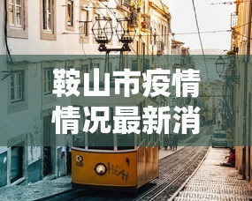 玩家必看教程“乐酷牛牛有没有挂”原来可以开挂