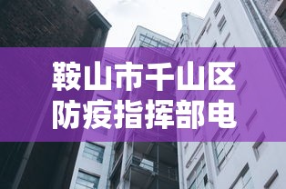 独家攻略 ＂随意玩辅助器开挂(透视)”开挂(透视)辅助教程