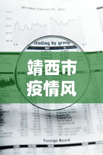 4分钟讲解＂闲来贵州麻将开挂神”辅助神器插件下载