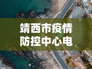 99% 的人不知道 ＂白金岛红拐弯可以开挂吗”(详细透视教程)