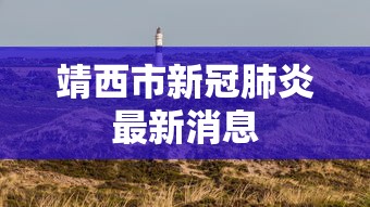 早晚必读 ＂好友跑胡子开挂”原来有神器下载
