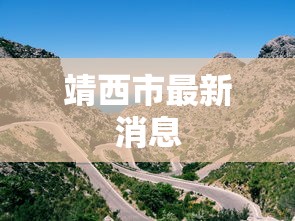 知识教程!好运众娱是不是有挂”(透视)开挂详细教程