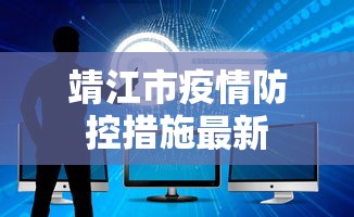 使用分享“功夫川麻怎么提高胜率”(详细辅助脚本)