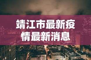 真相揭秘 ＂福州麻将技巧十句口诀”真的有挂
