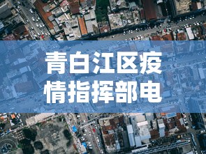 精选盘点 ＂打胡乐麻将挂”开挂(透视)辅助教程