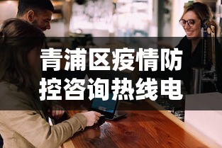 全网盘点 ＂微乐陕西三代如何拿好牌	”作弊(透视)透视辅助