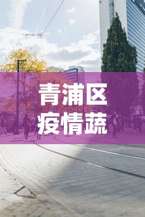 辅助教程实测“微乐斗地主怎么能赢	”附开挂脚本详细步骤
