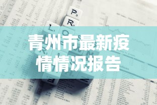轻松上手 ＂珙县麻将开挂神器”(太坑了果然有挂)