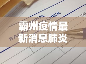 2026秒懂实战指南“悠悠跑胡子开挂软件	”（透视挂）辅助神器教程