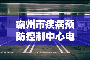 分享干货“乐游亳州麻将跑得快开挂”可以开挂作弊